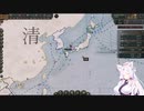 【Victoria 3】Only ヘヘ(自作MOD) Part30