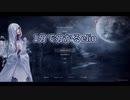 【elin_α版】1分で分かるElin【CeVIOAI解説】