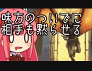 【MTGA】帰ってきたクソデッカー茜ちゃん その413【ボイスロイド実況】