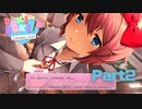 部長！こいつら部室でめっちゃいちゃいちゃする！【ドキドキ文芸部!】#2