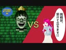 【ゲームセンターCX　有野の挑戦状】第1幕　日常演舞が◯◯課長の挑戦を受けたら、クリアできると思いますか
