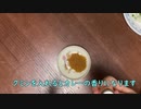 【初心者向け】失敗しないカレーチャーハンの作り方　How to make curry fried rice