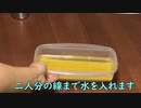 【初心者向け】失敗しないめんたいクリームパスタの作り方　[For beginners] How to make mentai cream pasta that will not fail