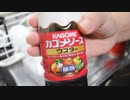 【初心者向け】失敗しない麻婆豆腐の作り方　[For beginners] How to make mapo tofu that will not fail