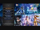 #１【ネタバレ注意！】FINAL FANTASY X【僕は、また、泣けるだろうか。僕は、まだ、泣けるだろうか。】