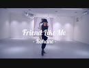 FriendLikeMe