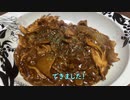 【初心者向け】頑張らないハッシュドビーフの作り方　[For beginners] How to make hashed beef that does not work hard