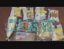 【初心者向け】失敗しないおでんの作り方　[For beginners] How to make oden that will not fail