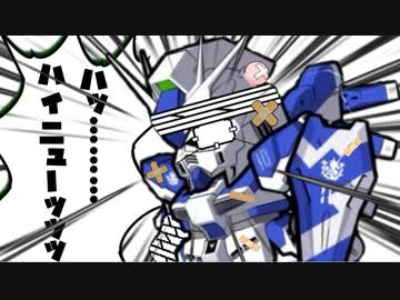 ニュータイプの成り損ないOB.mp6