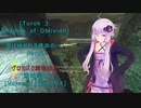 [Turok 3: Shadow of Oblivion]受け継がれる使命の・・・　Part6[Voiceroid実況プレイ]