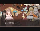 【スイメド】黄金のたまごを探せ！ 前編