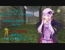 [Turok 3: Shadow of Oblivion]受け継がれる使命の・・・　Part8[Voiceroid実況プレイ]