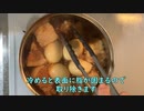 失敗しない豚の角煮の作り方　How to make soy-braised pork that won't fail