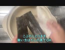 失敗しないしゃぶしゃぶの作り方　How to make shabu-shabu that won't fail