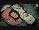 その呪いは誰がために パラノマサイト初見実況 13