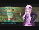 [Turok 3: Shadow of Oblivion]受け継がれる使命の・・・　Part9[Voiceroid実況プレイ]