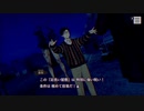 その呪いは誰がために パラノマサイト初見実況 15