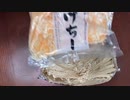 超手抜き　もやし＆えのきチーズ焼きの作り方　How to make bean sprouts and enoki cheese grilled