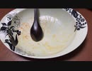 超手抜き　具無しオムライスの作り方　How to make omelet rice without super-cutting ingredients