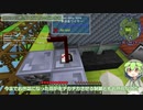 GregTech Expert 2をやる枝豆 その16