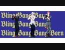 【ヒプマイMMD】Bling-Bang-Bang-Born【MAD_TRIGGER_CREW】