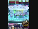 ヒョーザーン【最高MAX99枚BET】