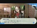 【ペルソナ3ポータブル】あの頃の記憶と共に【実況】part26 ※ネタバレあり