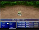 【FF7】トロフィーコンプ&やり込みプレイ【Part500】