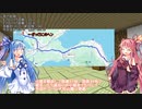 【VCB】琴葉バーチャルキャノンボール2024 長崎入国編