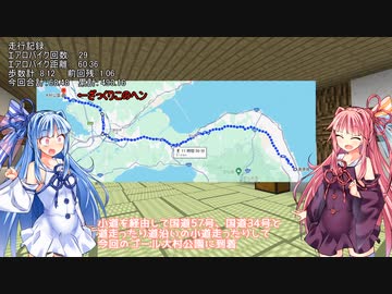 【VCB】琴葉バーチャルキャノンボール2024 長崎入国編