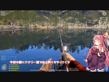 茜お姉ちゃんが川釣りのバイトをする話　2024：2月号