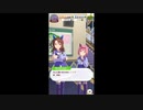 【ウマ娘】ハルウララ誕生日×キングヘイロー ‐ Clipchampで作成