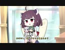 落ち着いていながらも可愛らしい声で【VOICEROID】