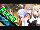 Kozmoフェスを開催しろ【遊戯王マスターデュエル/VOICEROID実況・VOICEVOX実況】.#43
