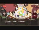 【スイメド】黄金のたまごを探せ！ 後編