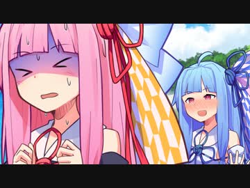 神の考えた遊び