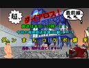 【MoE】超、ダイアロス！最前線。 第91回放送【アーカイブ】