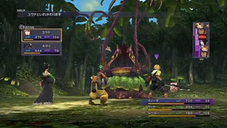 #3【ネタバレ注意！】FINAL FANTASY X【僕は、また、泣けるだろうか。僕は、まだ、泣けるだろうか。】