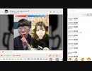 【ニンポー】2024年02月27日18時08分 ふわっち録画「人の収入を計算するな」【キャプチャ録画】