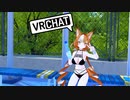 VRC気持ちいいか？.MP3