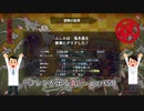 【実況】14年振りの喜びを分かち合う風来のシレン6part50