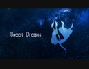 Sweet Dreams feat.初音ミク 【沙紗/Sasha】