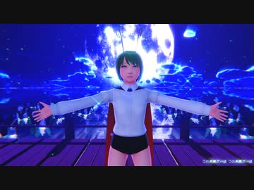【そばかす式東方MMD】　　ラプラスショコラ　　リグル