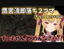 【２デス目】ダイジェストで見る鷹宮リオンの死んだら即終了ダクソ～２デス目～【V切り抜き】