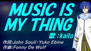 【KAITO】ＭＵＳＩＣ ＩＳ ＭＹ ＴＨＩＮＧ【カバー曲】