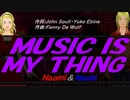【Naomi＆Naoki】ＭＵＳＩＣ ＩＳ ＭＹ ＴＨＩＮＧ【カバー曲】
