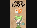 【雑学】面白い雑学206