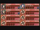 天守にきらめく一番星 -壱- 難しい　放置【城プロRE ☆3改以下編成】