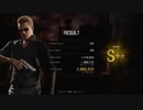 【バイオハザード RE4】マーセナリーズ ウェスカー 孤島 スコア:200万　S＋＋