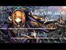 【初音ミク】Lost Melody【オリジナル】